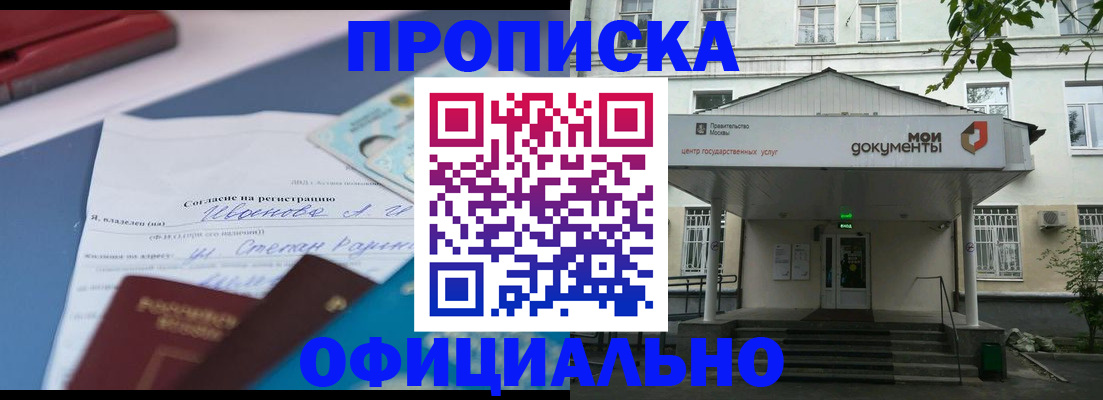форма 3 в Нефтекумске